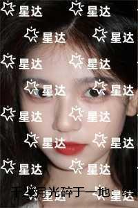 我是你爸爸养你这么大是什么歌
