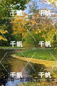 我的老婆是个大可爱