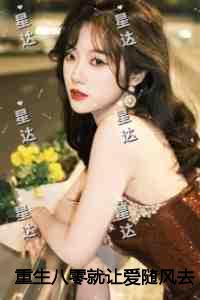 大明铁骑图片