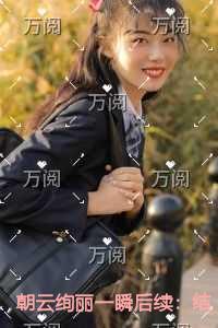守夜者4全文免费阅读