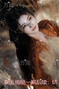 守夜者内鬼是谁