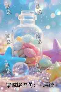 守夜者人物关系图