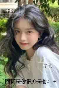 烟花乱星辰是什么意思