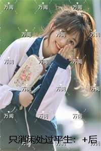 烟花乱星光岁岁祈平安什么意思