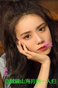烟花乱讲的什么