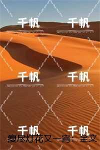 地疤 豆瓣