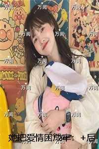 修仙家族之李氏风云
