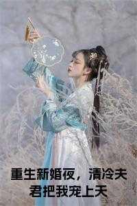 斗罗唐三带我加入武魂殿免费