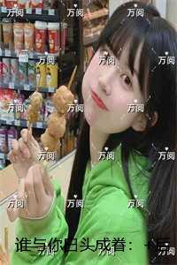 港综从截胡何老师开始当警神