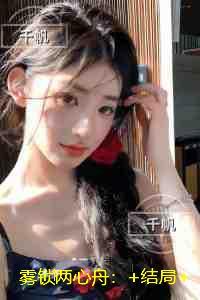 过气影后的翻红之路百度