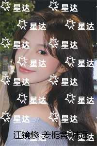 陆臣宋小苒免费阅读魅舞紫瞳