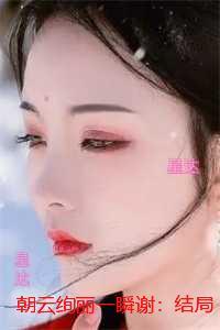 重返1998陆峰江晓燕