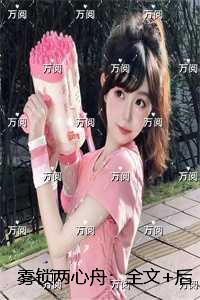 重返1998之顶级富豪完整版免费