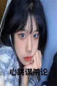 高冷女总裁后悔了中苏澜献身是多少章