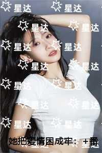 超新星纪元阅读题及答案