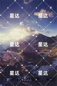 玄幻我成了位面大反派百度