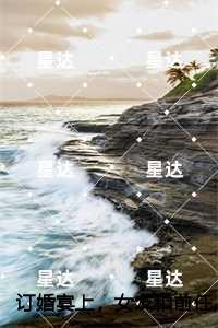 这个文字冒险游戏绝对有毒 笔趣阁