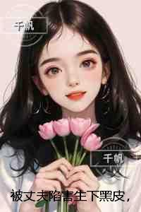 壹号卫全文免费阅读