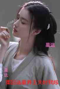 修真至尊狂少