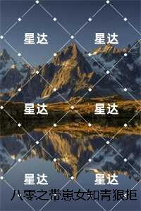 下山找你老婆报仇去吧TXT