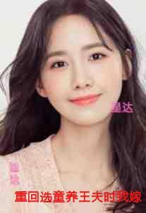徒儿你无敌了下山找你老婆报仇去吧TXT