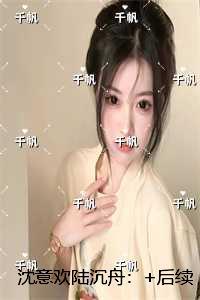 陆尘李清瑶在线阅读最新
