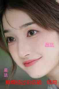 我和总统结婚了全文免费阅读无弹窗