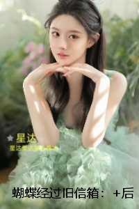 我和总统结婚了免费沈倾儿