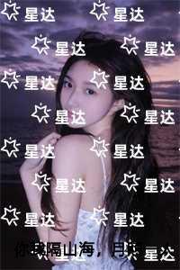 我和总统结婚了全文阅读无弹窗