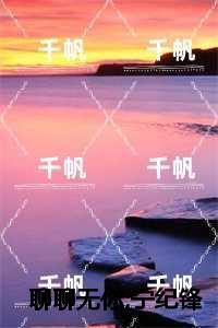 浪漫主义宣言内容