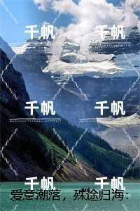 不灭剑体 十步行