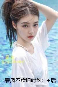 不灭剑体境界