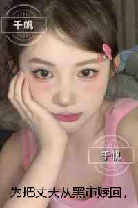 小青梅十里小娘子秦非晚唐述白