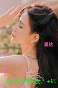 幻想降临现实笔趣阁