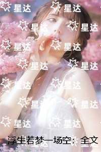 七宗罪碎尸惨案凶手是谁