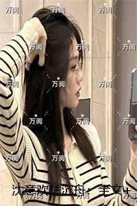 血姬与骑士全本免费阅读汉唐归来