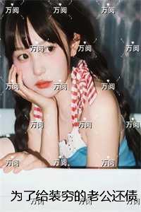 港黑一枝花格格党