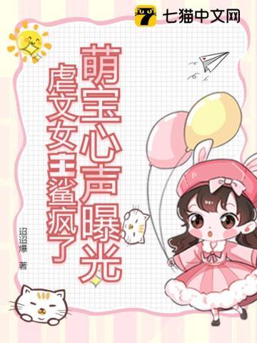 苏湘傅寒川免费
