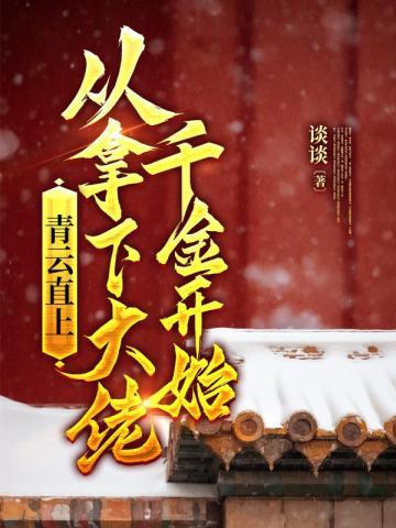 苏湘傅寒川免费阅读