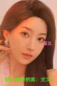 浮梦一生下一句