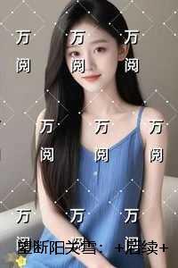 镇国龙神短视频在线观看