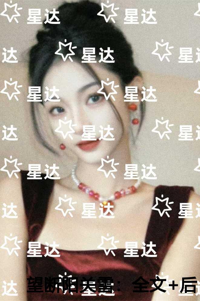 仙藏怎么样