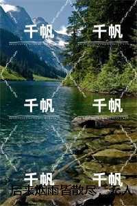 凤九卿秦凌风的叫什么名字