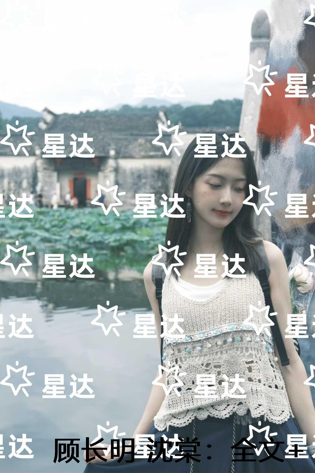 绝品天医吴磊
