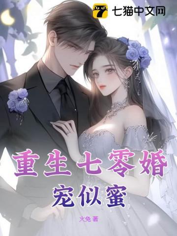舅舅和男友都是反派月见茶