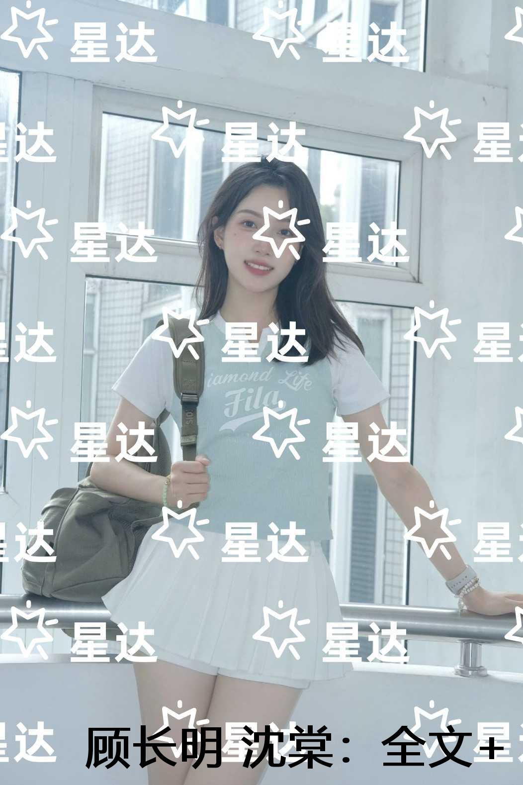 带着空间去逃荒 第86章