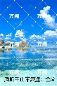 穿到修仙界炮灰她逆转仙途啦男主角是谁