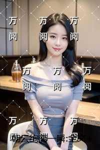 穿成亡国公主后我靠存档苟命