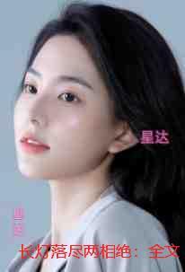 误杀2犯罪心理分析