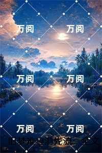 泰德邦迪犯罪心理分析
